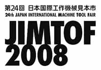 Japan International Machine Tool Fair